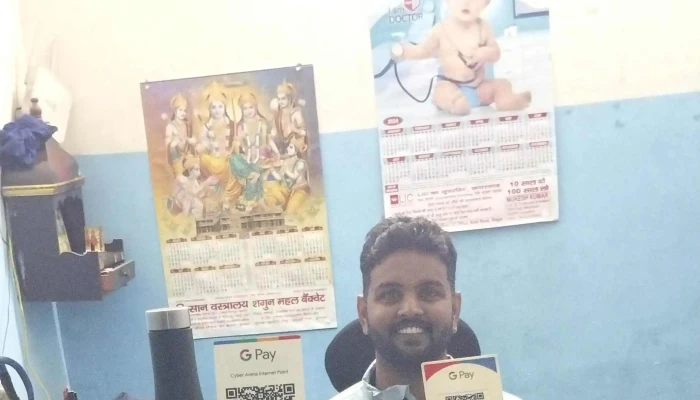 Cyber Arena Internet Point -  Promotion - Jhajjar