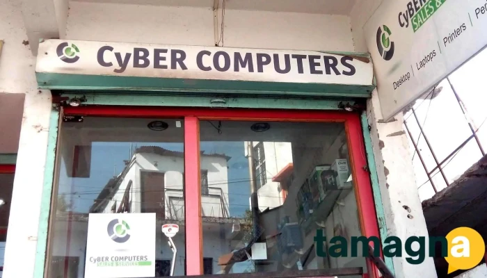 Cyber Computers Exterior - Chhatrapati Sambhajinagar