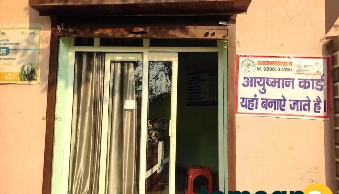 Daiwik Stationary Shop & Cyber cafe ️ - Kaithal