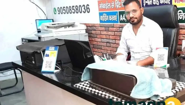 Daksh Atal Seva Kendra -  Inside - Gohana