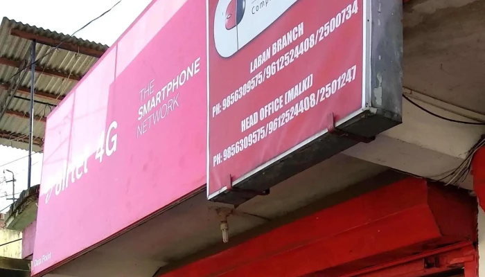 Datapoint Services Location - Shillong