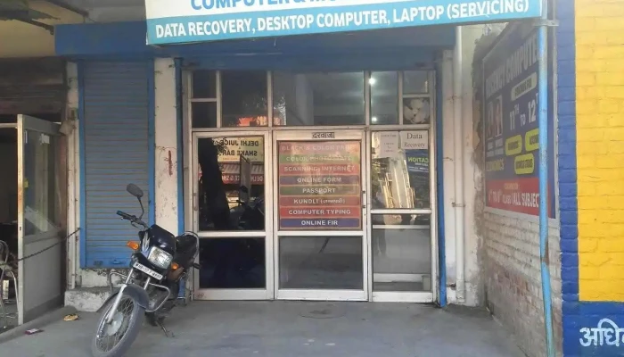 Decency Computers -  Exterior - Kurukshetra