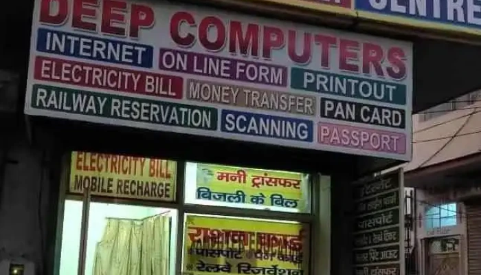 Deep Computers -  All - Samalkha