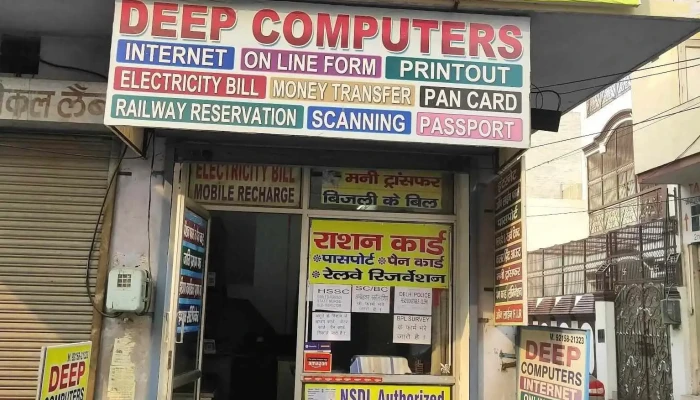 Deep Computers -  By Owner - Samalkha
