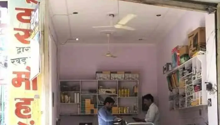 Deep Photo State Computers All - Ellenabad