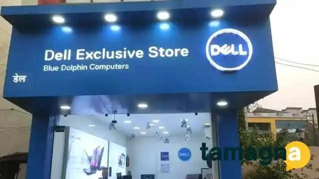 Dell Exclusive Store -    Bilaspur Chhattisgarh Videos - Bilaspur, Masanganj