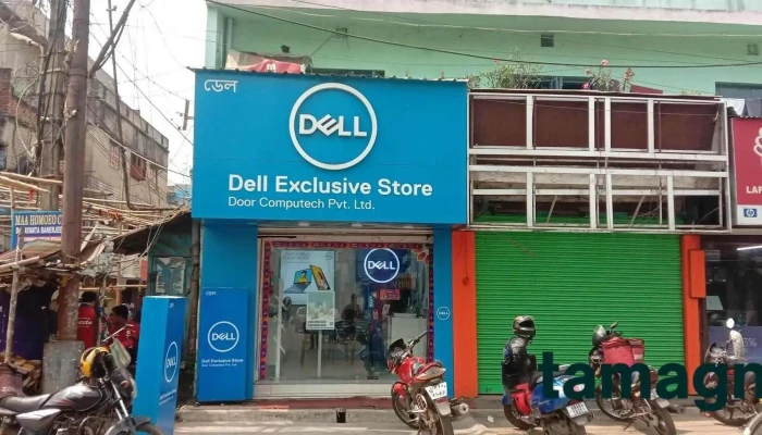 Dell Exclusive Store -    Durgapur By Owner - Durgapur