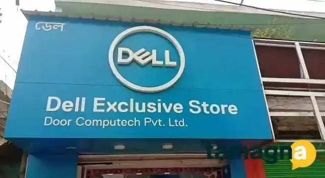 Dell Exclusive Store -    Durgapur Videos - Durgapur