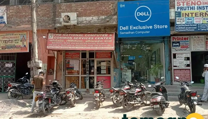 Dell Exclusive Store -    Hansi All - Hansi