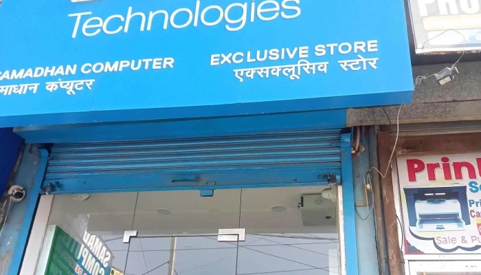 Dell Exclusive Store -    Hansi Hansi - Hansi