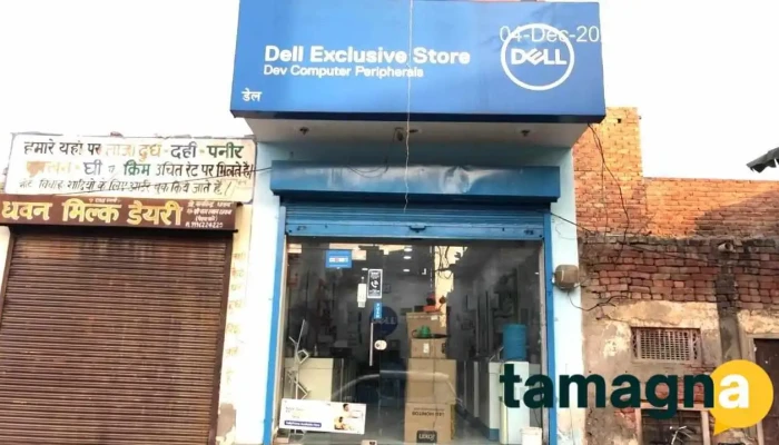 Dell Exclusive Store -    Kaithal All - Kaithal