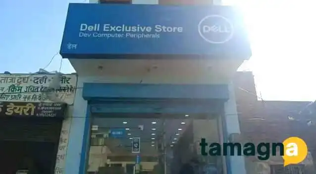 Dell Exclusive Store -    Kaithal By Owner - Kaithal