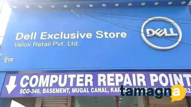 Dell Exclusive Store -    Karnal By Owner - Karnal