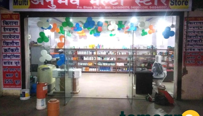 Dell Exclusive Store -    Narnaul Inside - Narnaul
