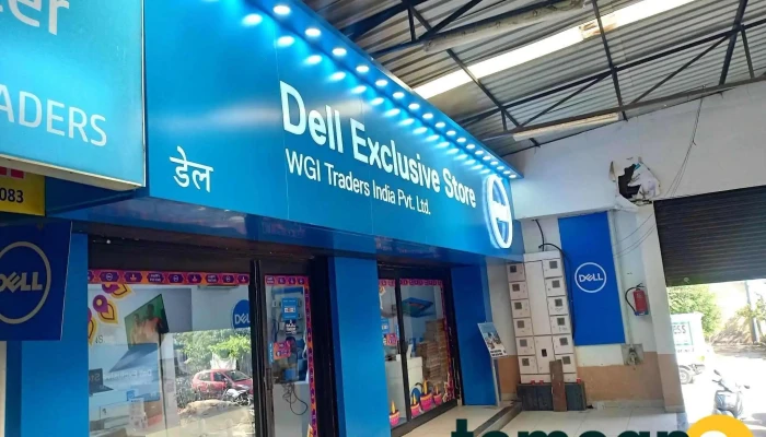 Dell Exclusive Store -    Panchkula All - Panchkula