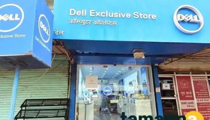 Dell Exclusive Store -    Ratnagiri Videos - Ratnagiri