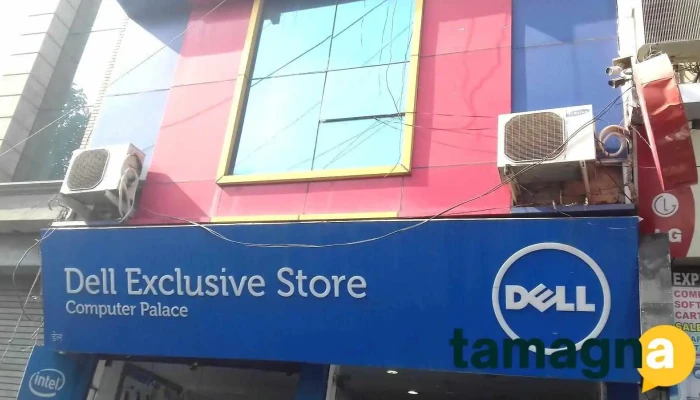 Dell Exclusive Store -    Rohtak All - Rohtak