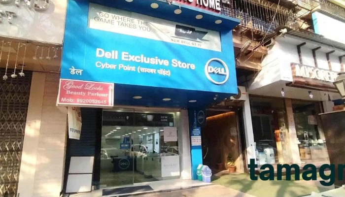 Dell Exclusive Store - Sector 17, Vashi - Anand Sagar Chs