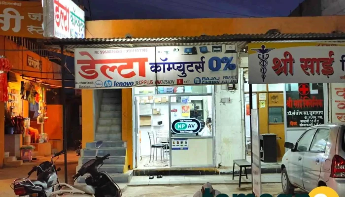 Delta computers, Mohol - Rode
