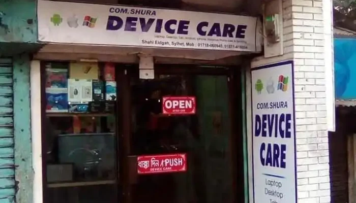 Device Care -  By Owner - Sunamganj