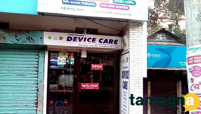 Device Care -  Exterior - Sunamganj