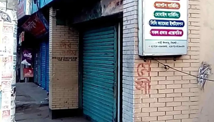 Device Care -  Videos - Sunamganj
