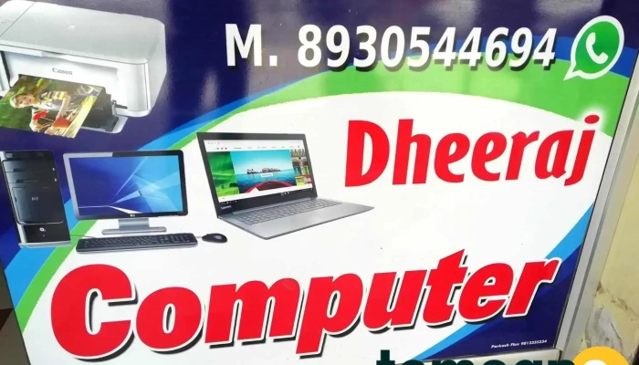 Dheeraj Computer -  All - Dadri, Charkhi Dadri