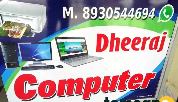Dheeraj Computer - Dadri, Charkhi Dadri