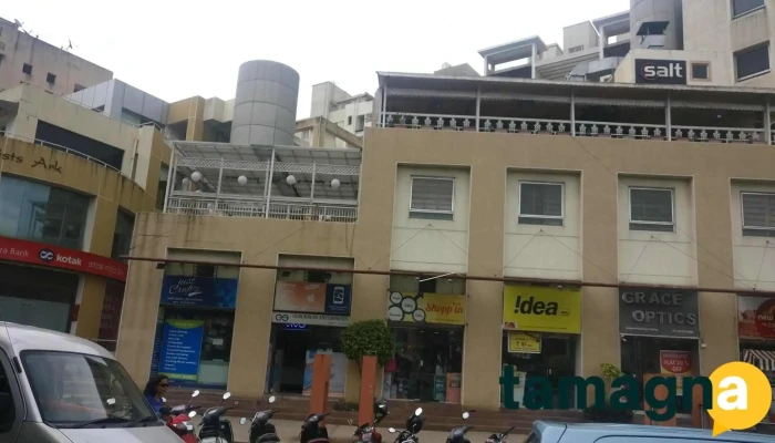 Dhruvee Computers - Raghunandan Apartment