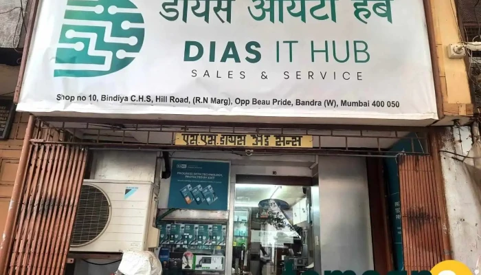Dias It Hub - Opp. Beau Pride