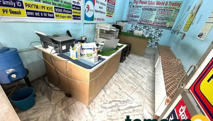Digi Planet Cyber World -  By Owner - Farukh Nagar, Gurugram