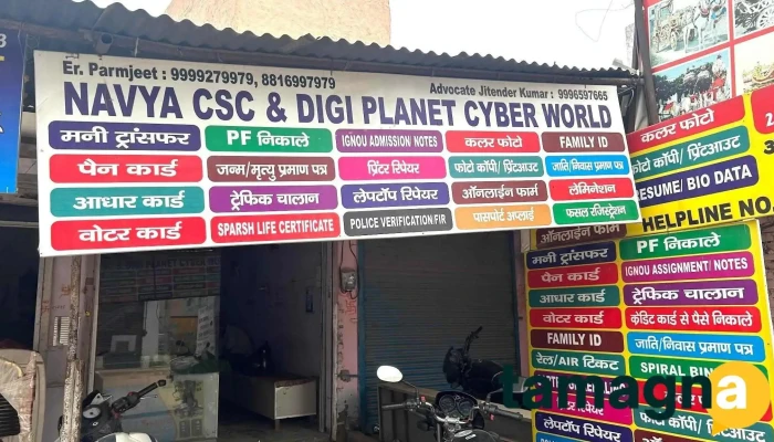 Digi Planet Cyber World -  Exterior - Farukh Nagar, Gurugram