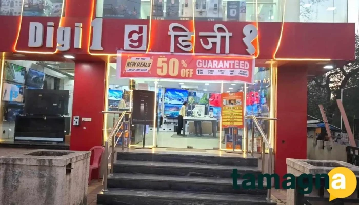 Digi1 Dombivali -  By Owner - Dombivli