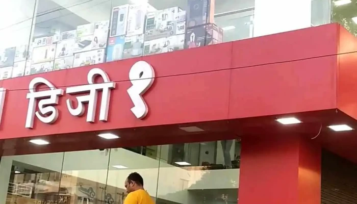 Digi1 Dombivali -  Videos - Dombivli