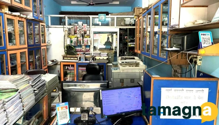Digital Computer -  Inside - Jagadhri