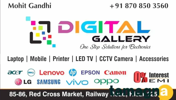 Digital Gallery -    Laptop Dealer In Hisar Printer And Mobile Dealer In Hisar By Owner - Hisar