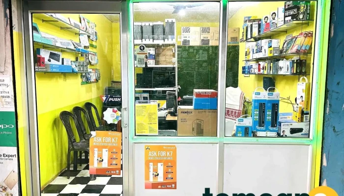 Digital World -  Exterior - Goalpara