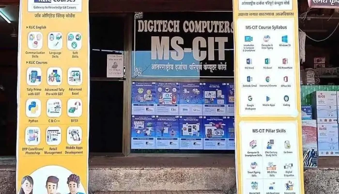 Digitech Computers Mscit Center Mandangad - Mandangad