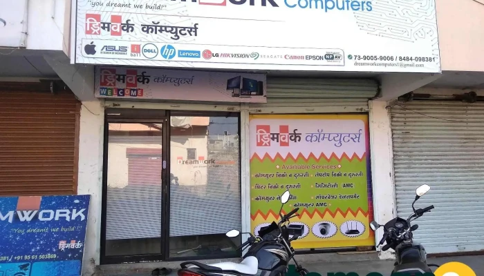 Dreamwork Computers - Aanchal Complex