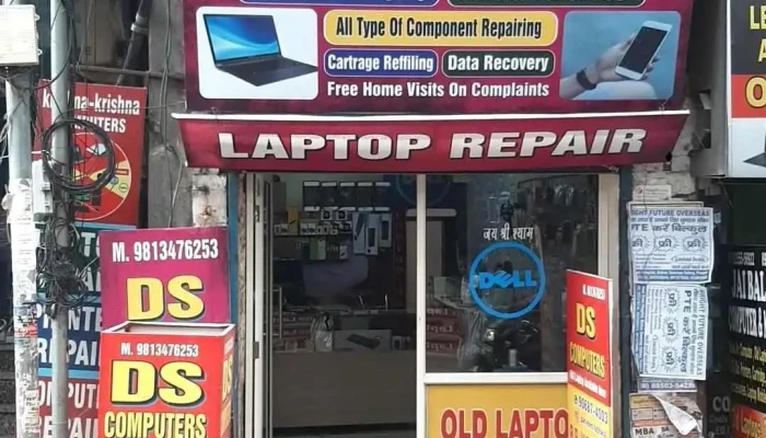 Ds Computers All - Panipat