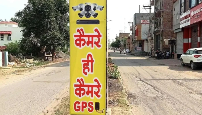 Durga Computer Solutions -  All - Jind