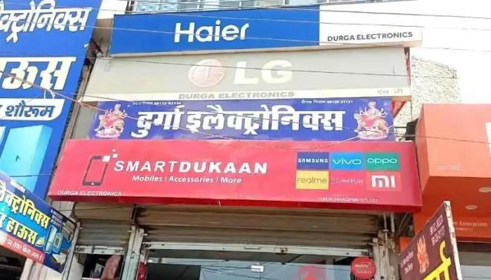 Durga Electronics - Barwala, Barwala Rural