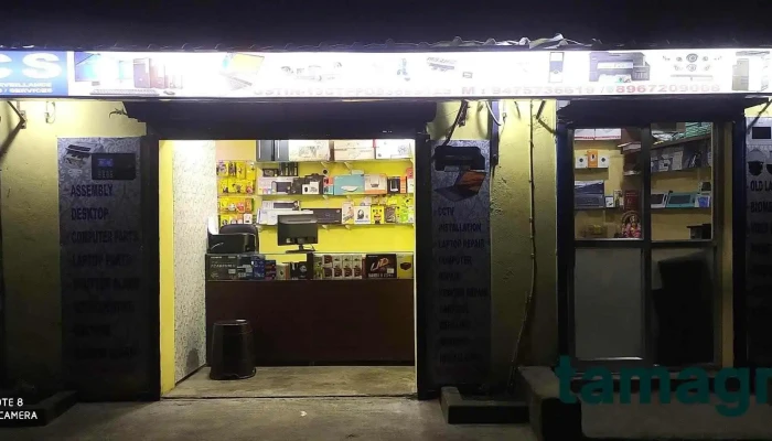 Durgapur Computer Service -  Exterior - Durgapur