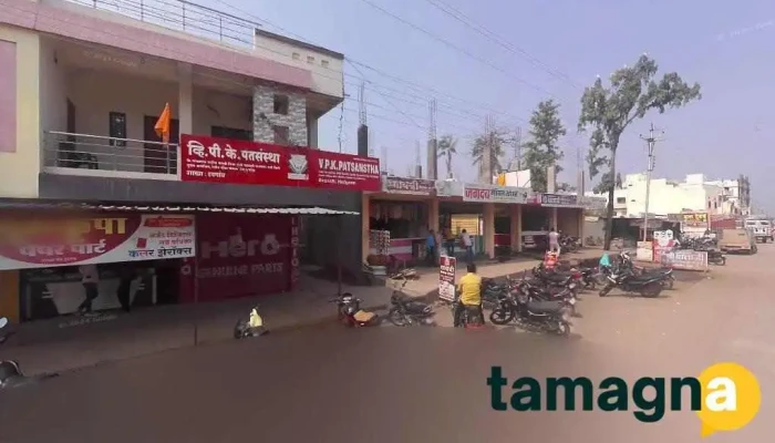 Durwa Computers Sales And Sarvice - Durwa Computers Sales And Sarvice