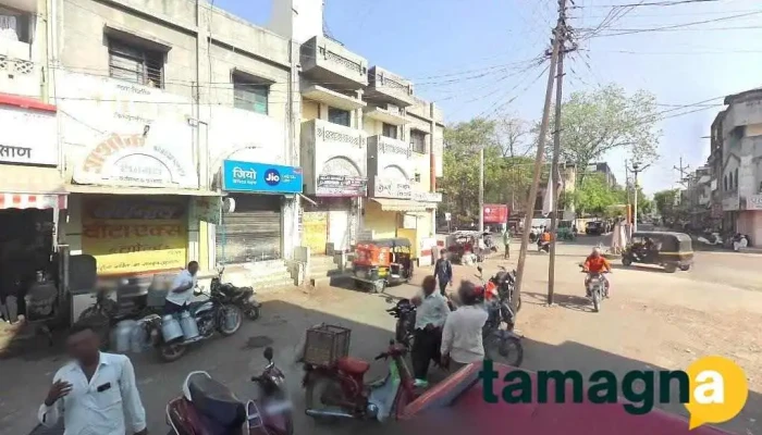 Dx Mini Reliance Store ,amalner - Amalner