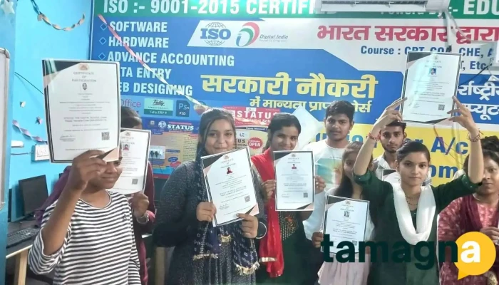 E -  Max Computer E - ducation Indias No 1 Computer Institute Student - Kurukshetra