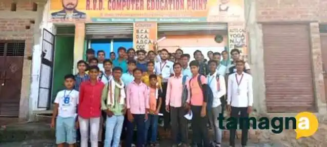 E -  Max Computer E - ducation Indias No 1 Computer Institute Videos - Kurukshetra