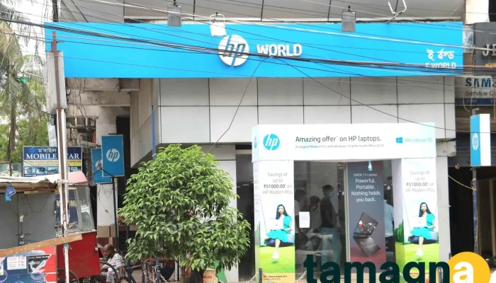 E -  World By Owner - Guwahati