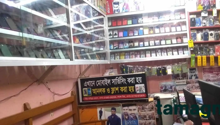 Easha Computer Centre -  Inside - Gobindaganj