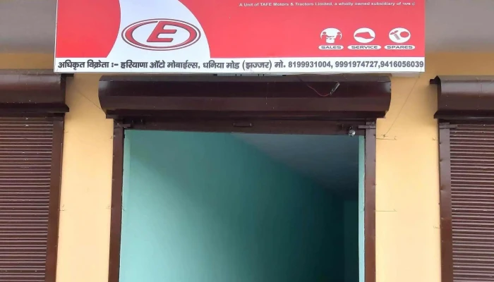 Eicher Tractors Dealerships -    Haryana Automobiles Tractor Dealer - Jhajjar